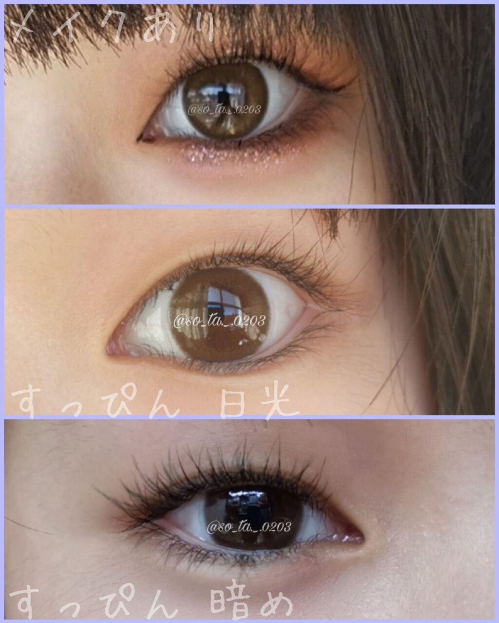 エバビレーナ クリアマスカラ/DAISO/マスカラを使ったクチコミ(3枚目)
