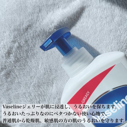 ヴァセリン アドバンスドリペア ボディローション 無香料/ヴァセリン/ボディローションを使ったクチコミ(2枚目)