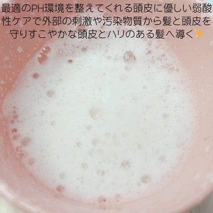 パフュームドヘアトリートメント/BANANAL/洗い流すヘアトリートメントを使ったクチコミ(3枚目)