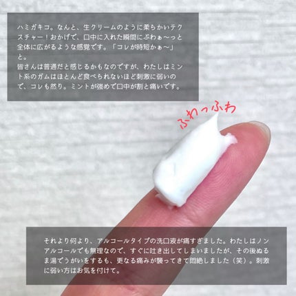 OCH-TUNE FAST ブルーリフレッシュミント/ライオン/歯磨き粉を使ったクチコミ(4枚目)