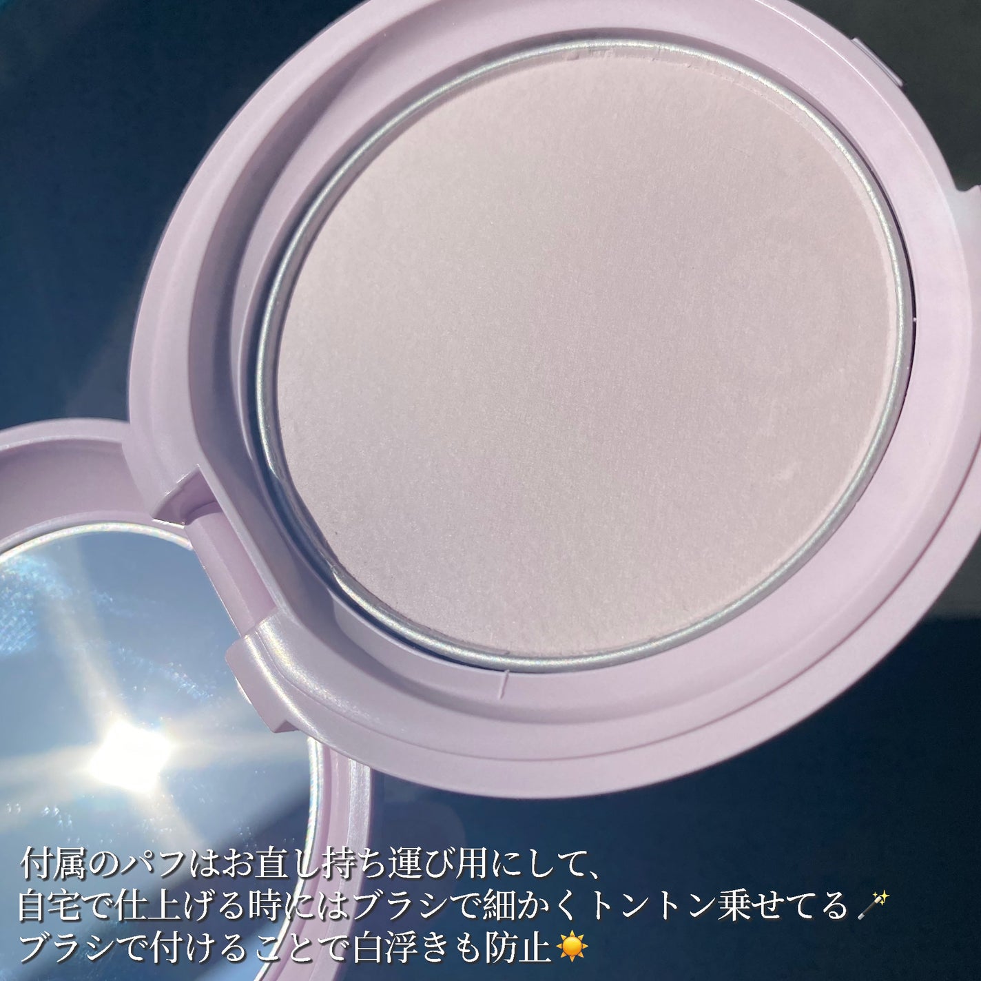 エテュセ フェイスエディション(パウダー)/ettusais/プレストパウダーを使ったクチコミ(4枚目)