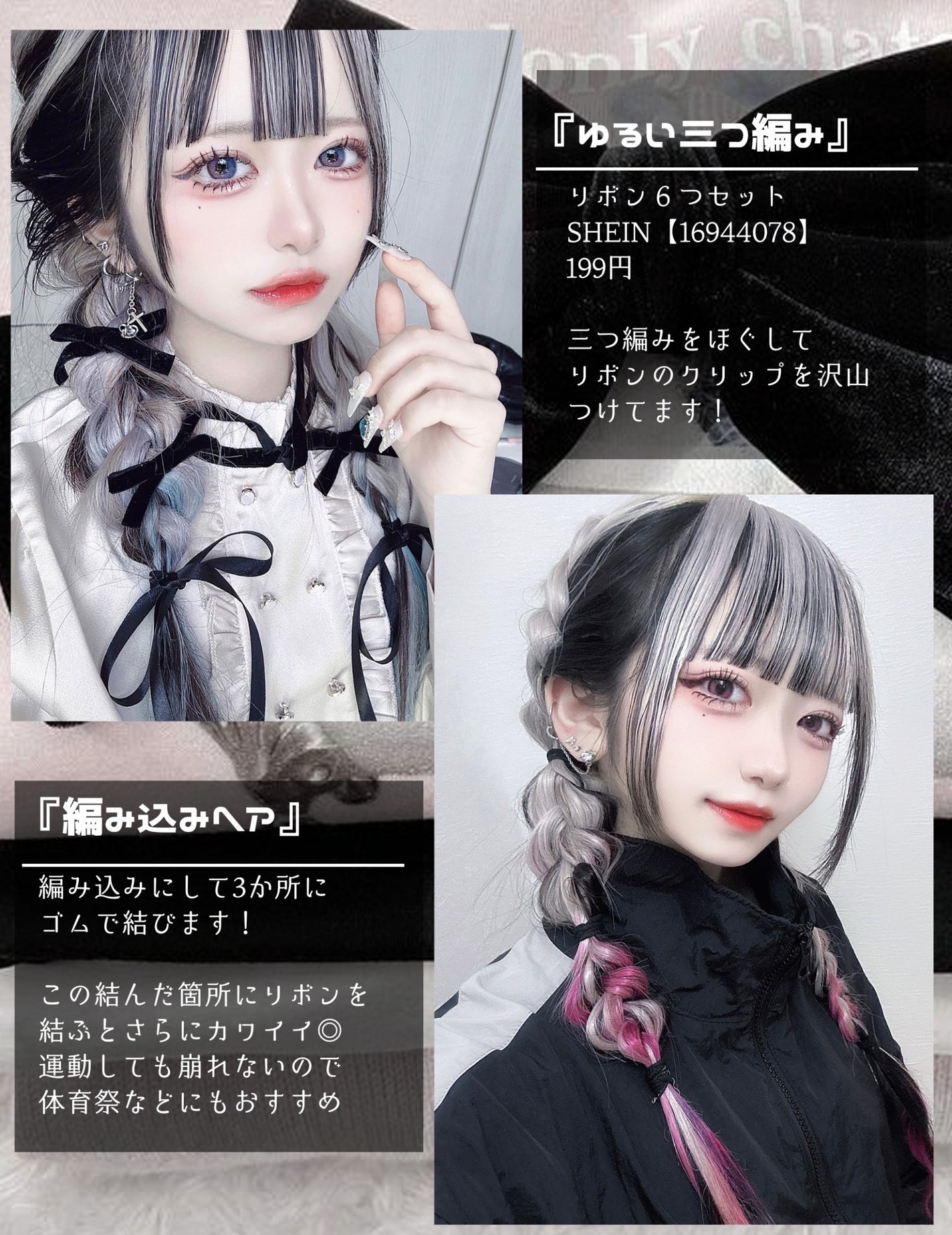 まとめ髪スティック レギュラー/マトメージュ/ヘアワックス・クリームを使ったクチコミ(5枚目)