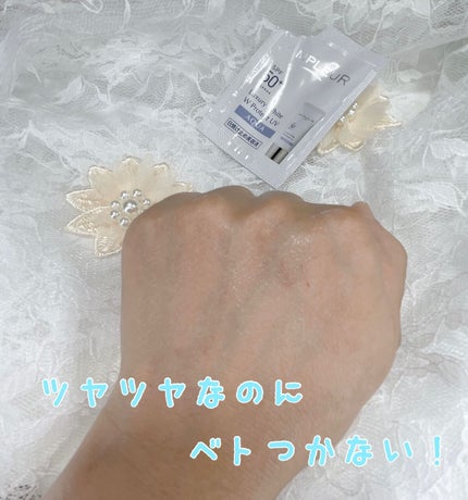 ラグジュアリーホワイト WプロテクトUVプラス/アンプルール/日焼け止めミルクを使ったクチコミ(5枚目)