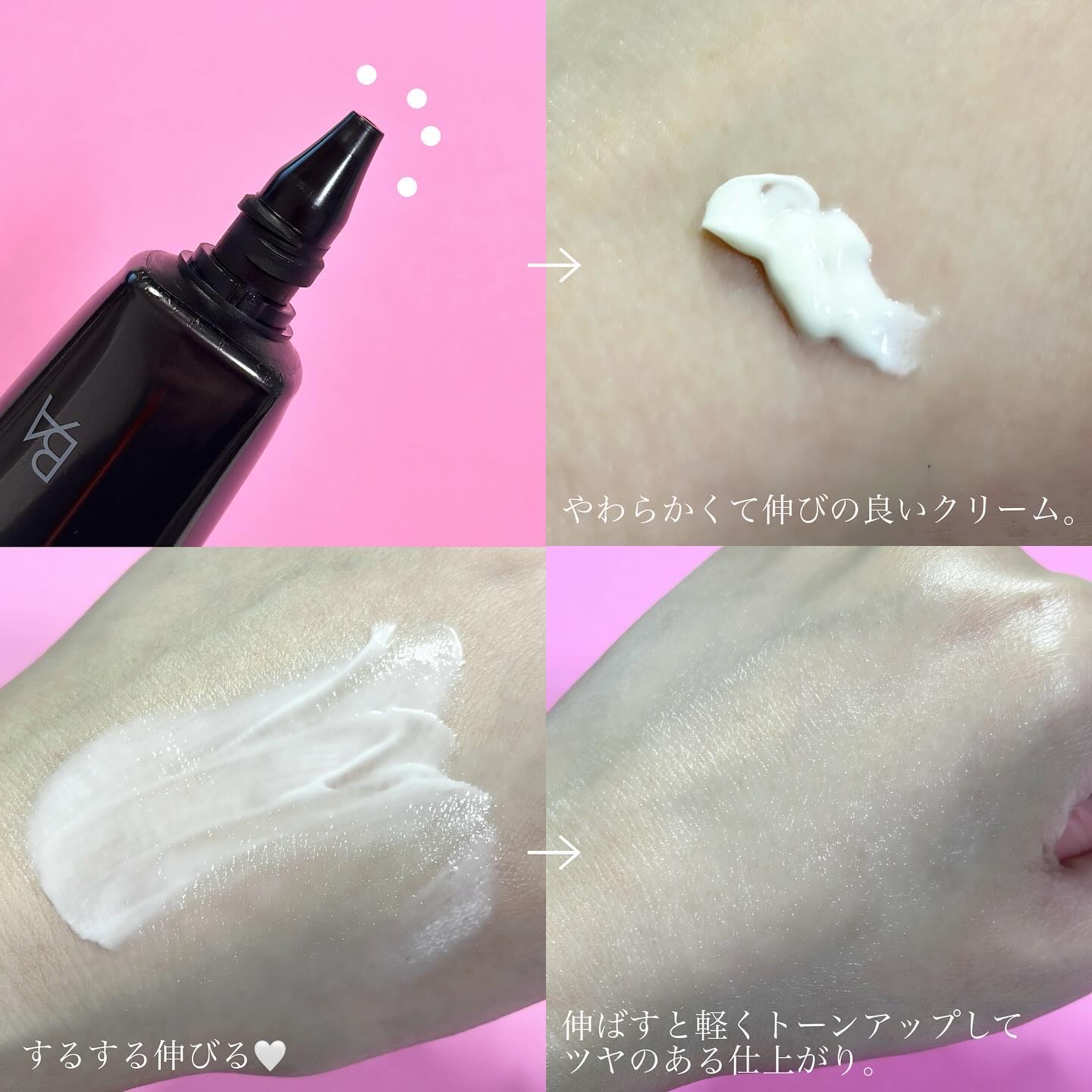 ライト セレクター/B.A/日焼け止めクリームを使ったクチコミ（2枚目）