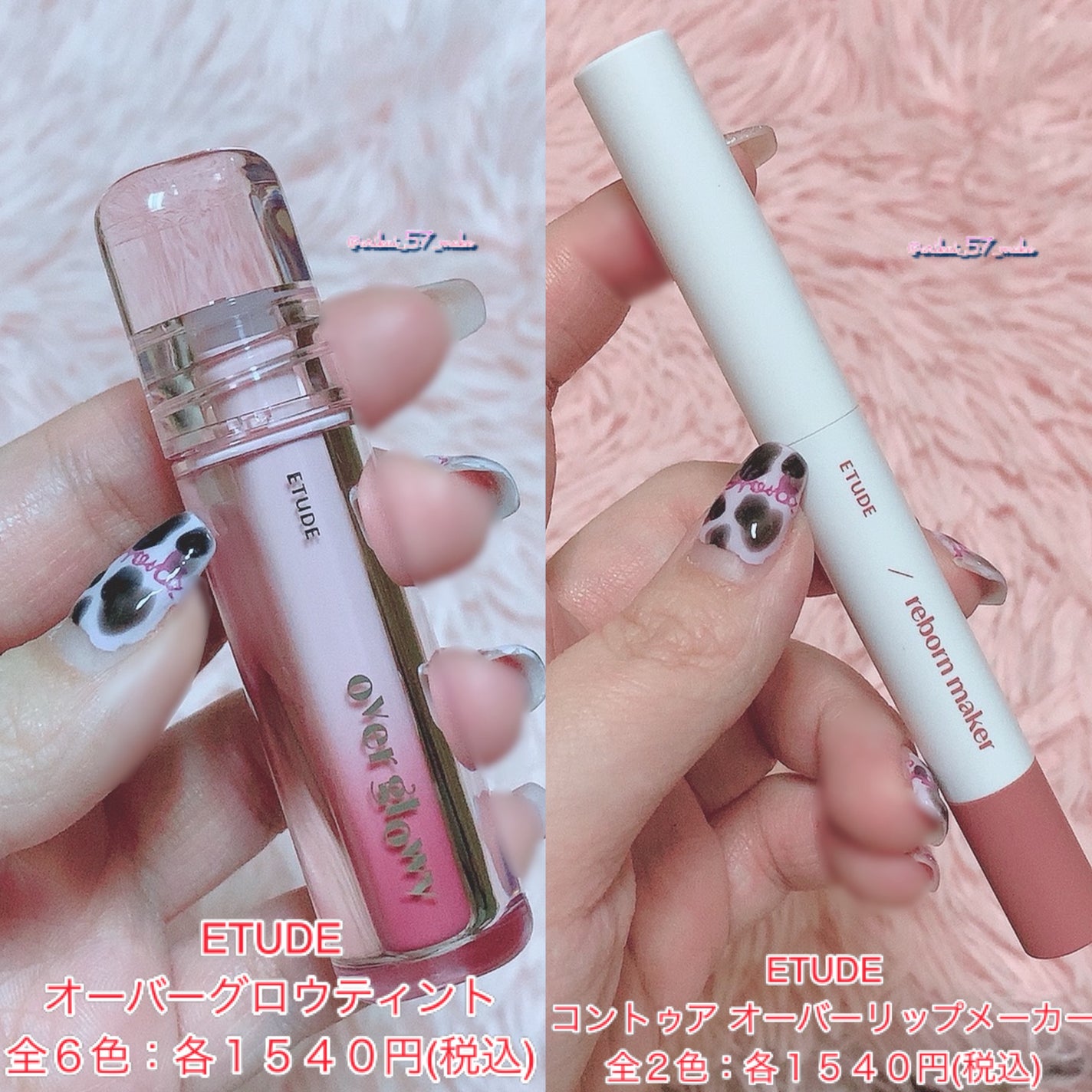 オーバーグロウティント/ETUDE/リップティントを使ったクチコミ(2枚目)