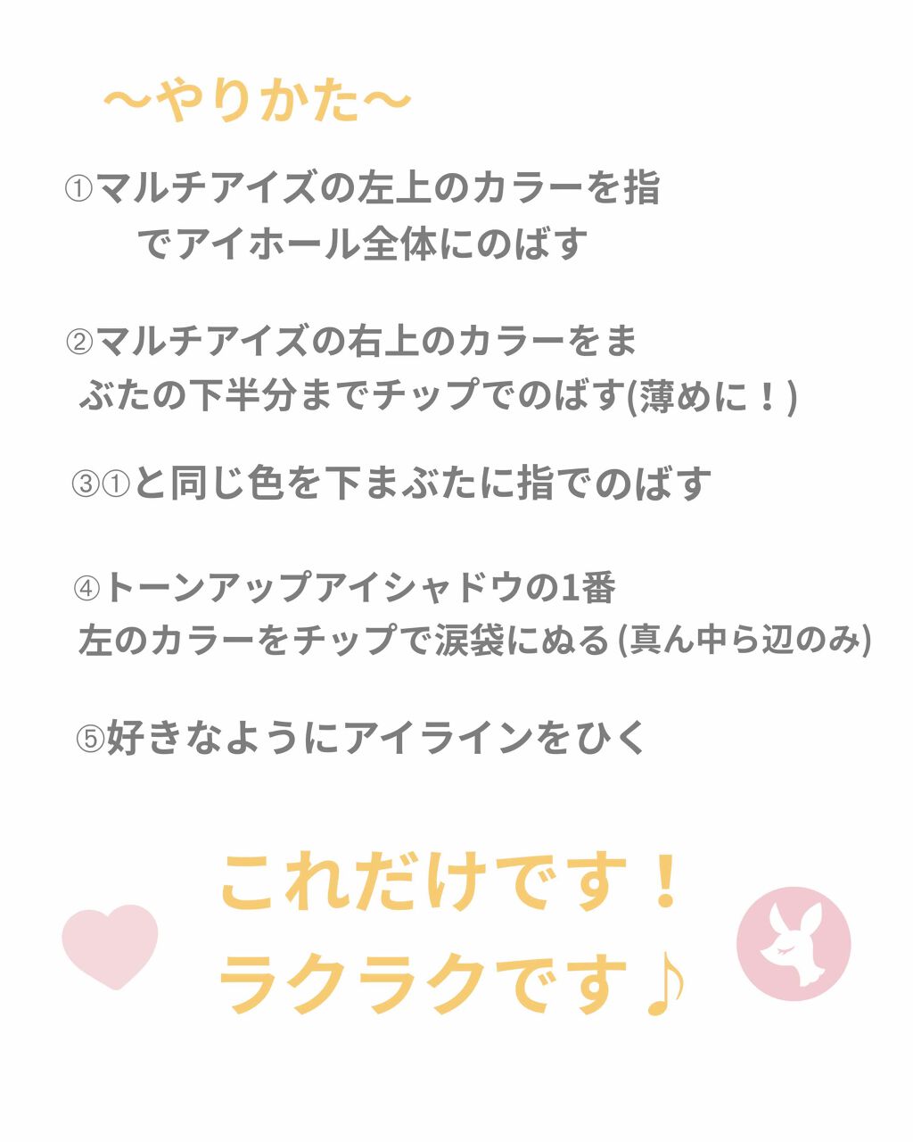 【旧品】シルキーリキッドアイライナーWP/D-UP/リキッドアイライナーを使ったクチコミ（3枚目）