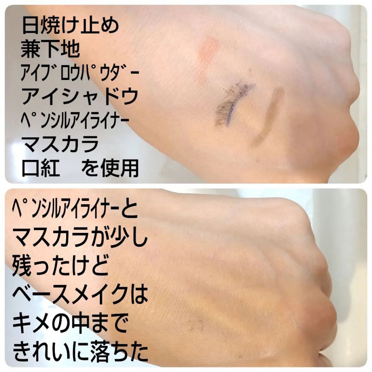 モイスチャー クレンジングミルク/WELEDA/ミルククレンジングを使ったクチコミ（2枚目）