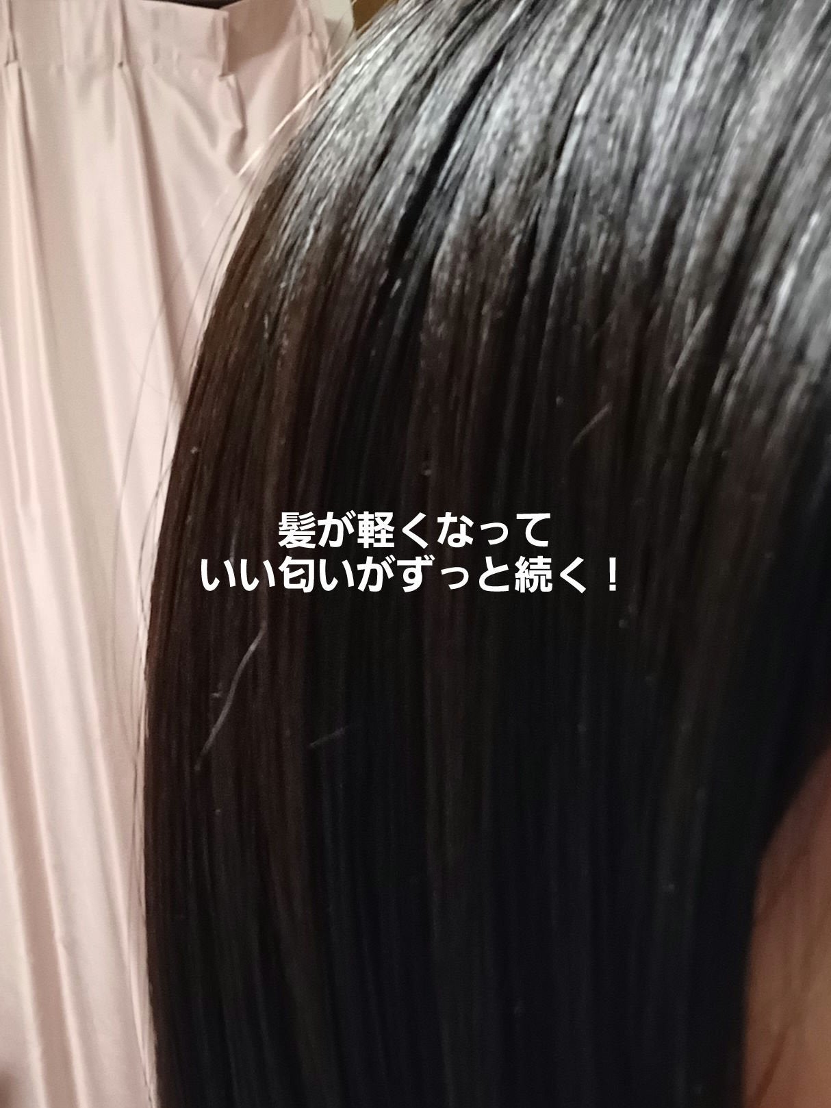 プレミアム ラッピングマスク/いち髪/ヘアマスク・ヘアパックを使ったクチコミ(2枚目)