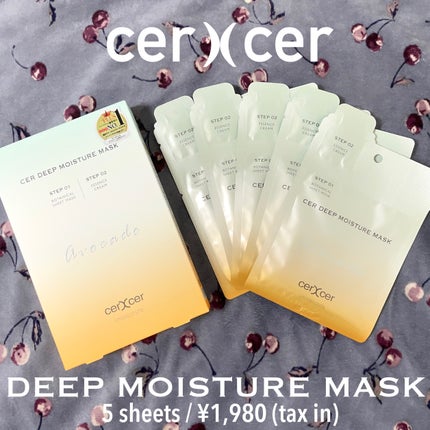 ディープモイスチャー マスク (ケアクリーム付き)/cerXcer/シートマスク・パックを使ったクチコミ(1枚目)