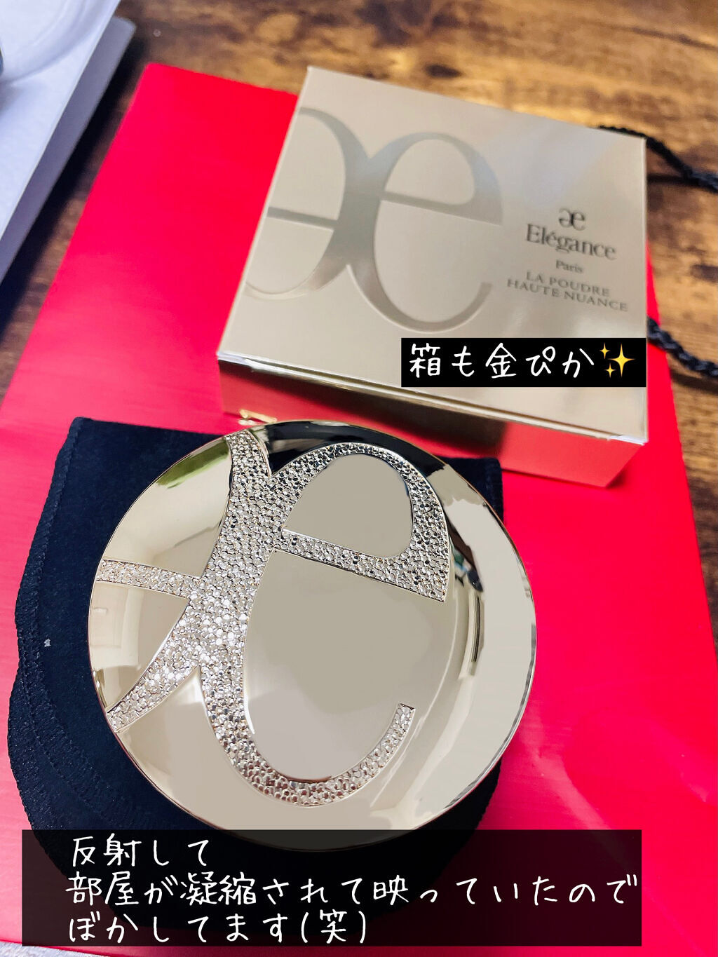 ラ プードル オートニュアンス/Elégance/プレストパウダーを使ったクチコミ（3枚目）