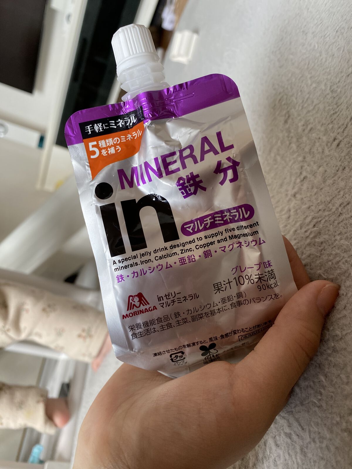 ウィダーinゼリーマルチミネラル鉄分/森永製菓/ゼリー飲料を使ったクチコミ（1枚目）