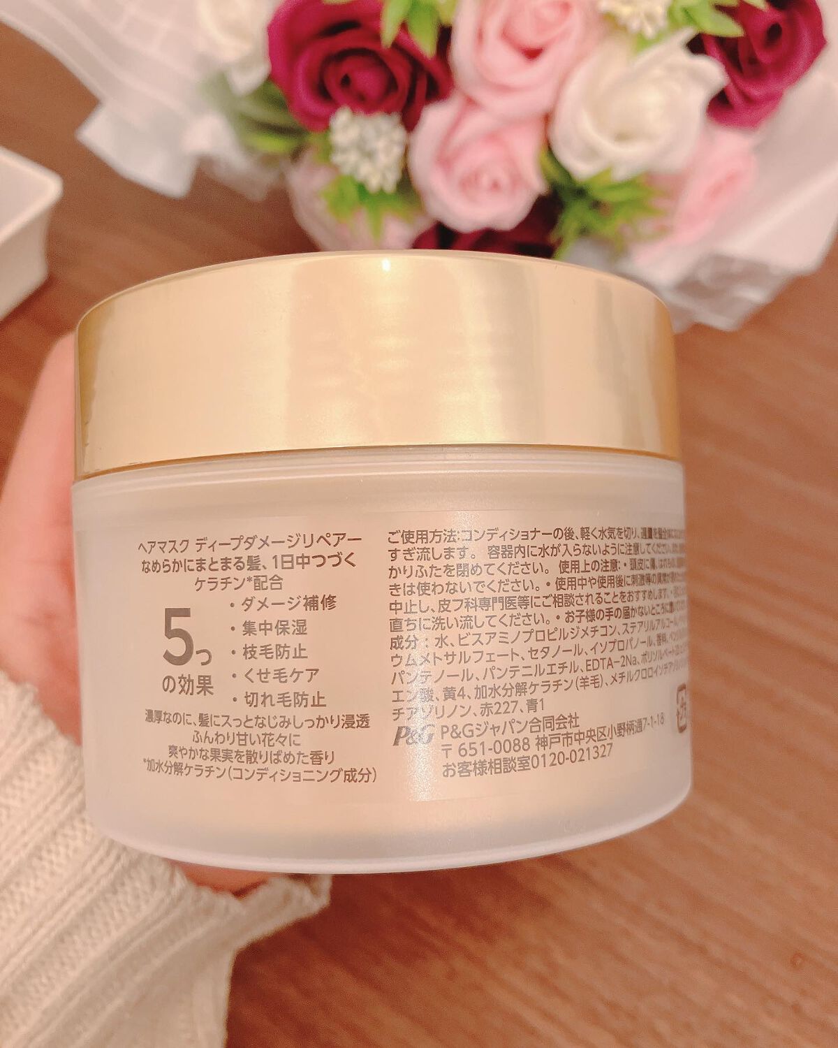 ディープダメージリペアー ヘアマスク/パンテーン/ヘアマスク・ヘアパックを使ったクチコミ(2枚目)