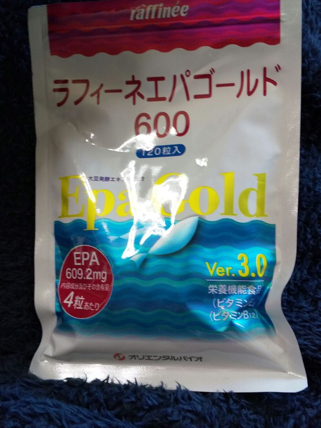 ラフィーネエパゴールド600/ラフィーネエパゴールド/健康サプリメントを使ったクチコミ(1枚目)