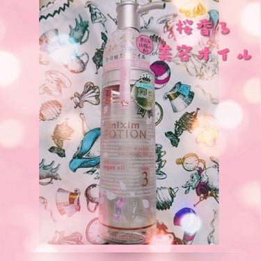 ミクシムポーション限定チェリーブロッサム アルガン24h美容オイル/mixim POTION/ヘアオイルを使ったクチコミ（1枚目）