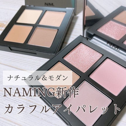 COLORFUL EYE PALETTE/NAMING./アイシャドウパレットを使ったクチコミ(1枚目)
