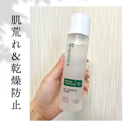 オールカーミングトナー /Easydew/化粧水を使ったクチコミ(1枚目)