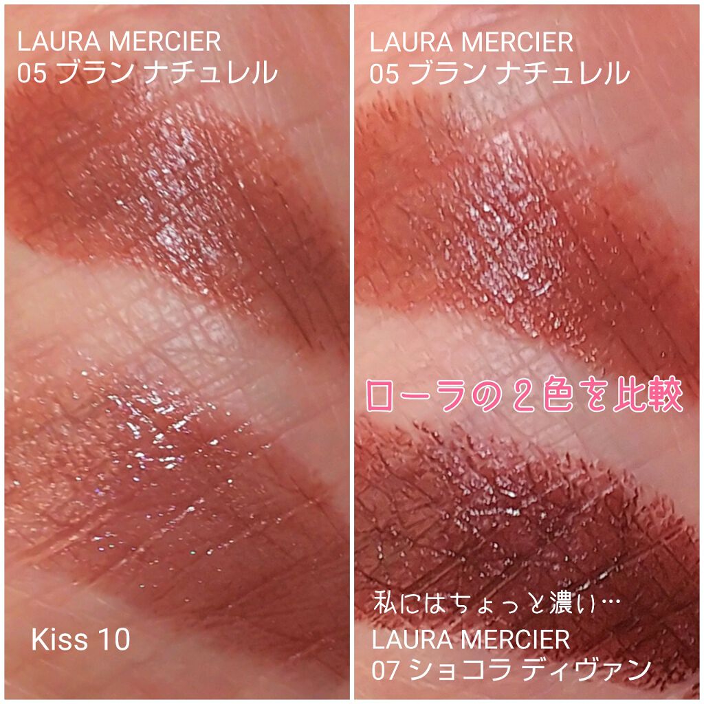 リップス アンド ボーイズ/TOM FORD BEAUTY/口紅を使ったクチコミ(3枚目)