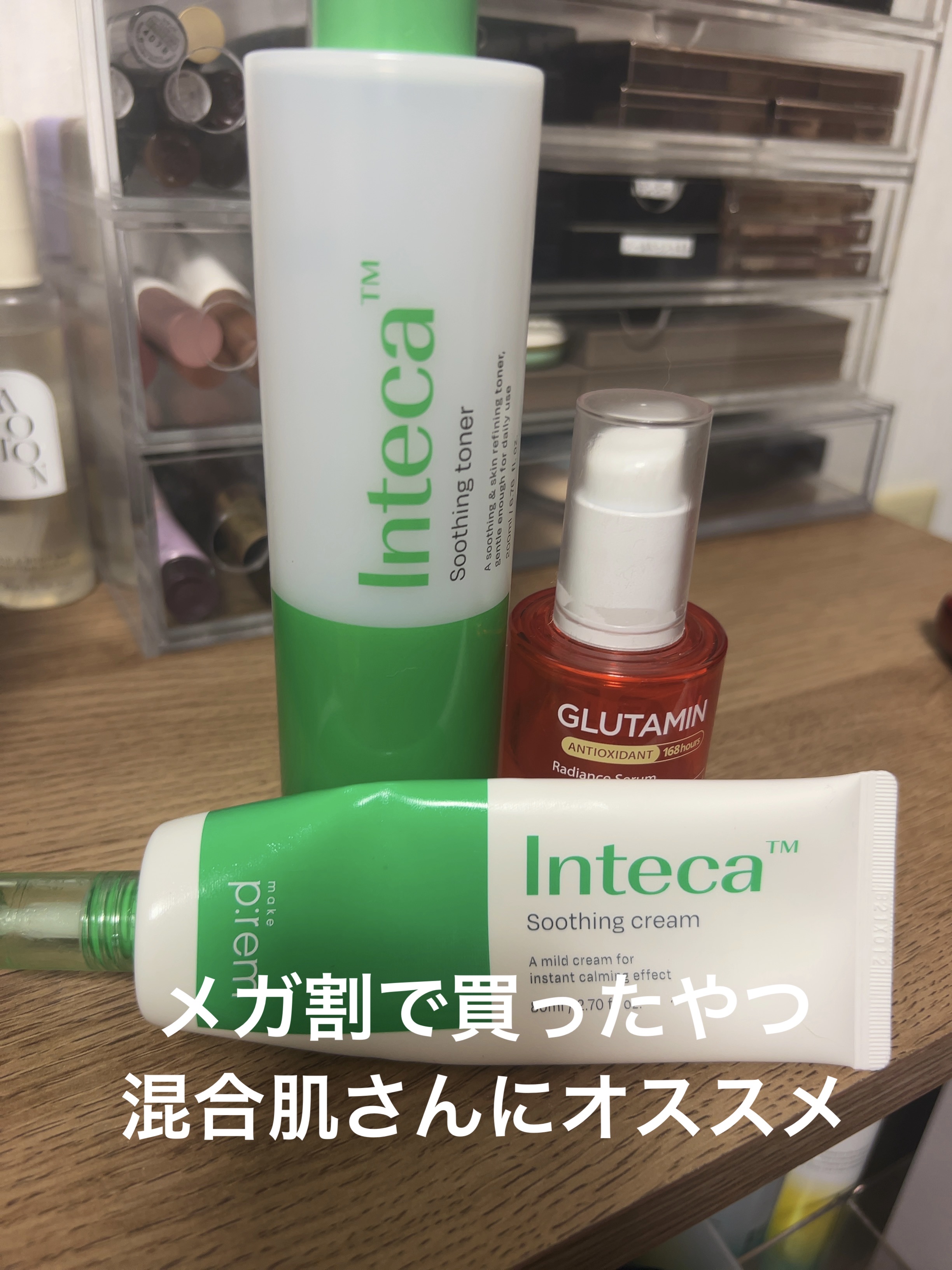 グルタミン抗酸化光彩セラム/make prem/美容液を使ったクチコミ（2枚目）