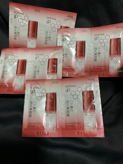 ソフィーナ iP ハリ弾力注入美容液/SOFINA iP/美容液を使ったクチコミ(1枚目)