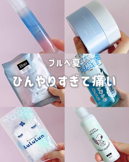 を使ったクチコミ(1枚目)