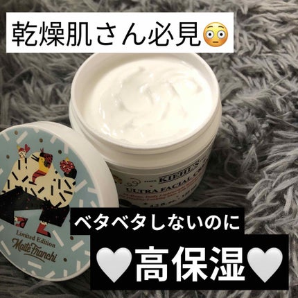 クリーム UFC/Kiehl's/フェイスクリームを使ったクチコミ(1枚目)