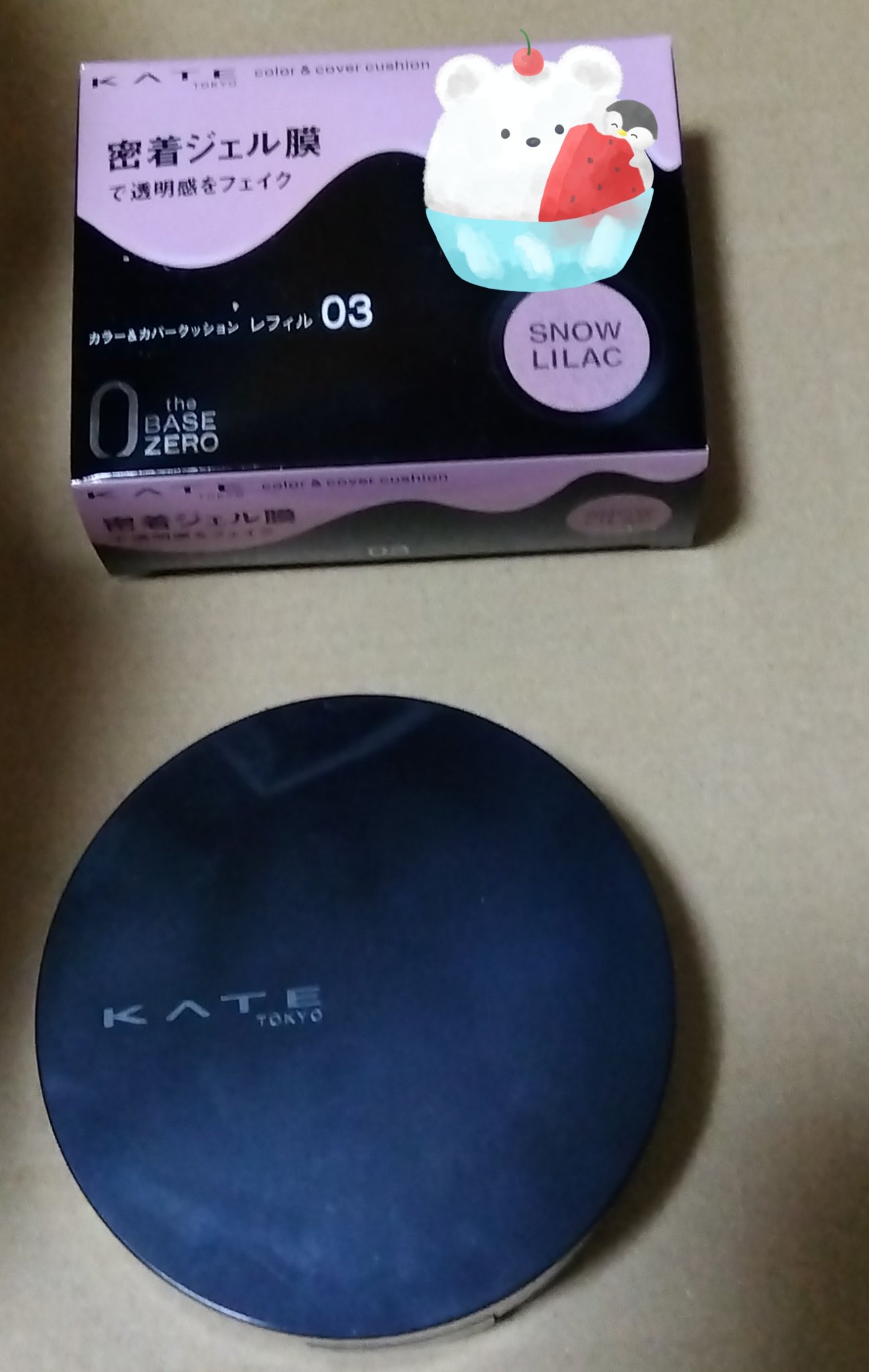 ケイト カラー＆カバークッション/KATE/クッションファンデーションを使ったクチコミ（1枚目）