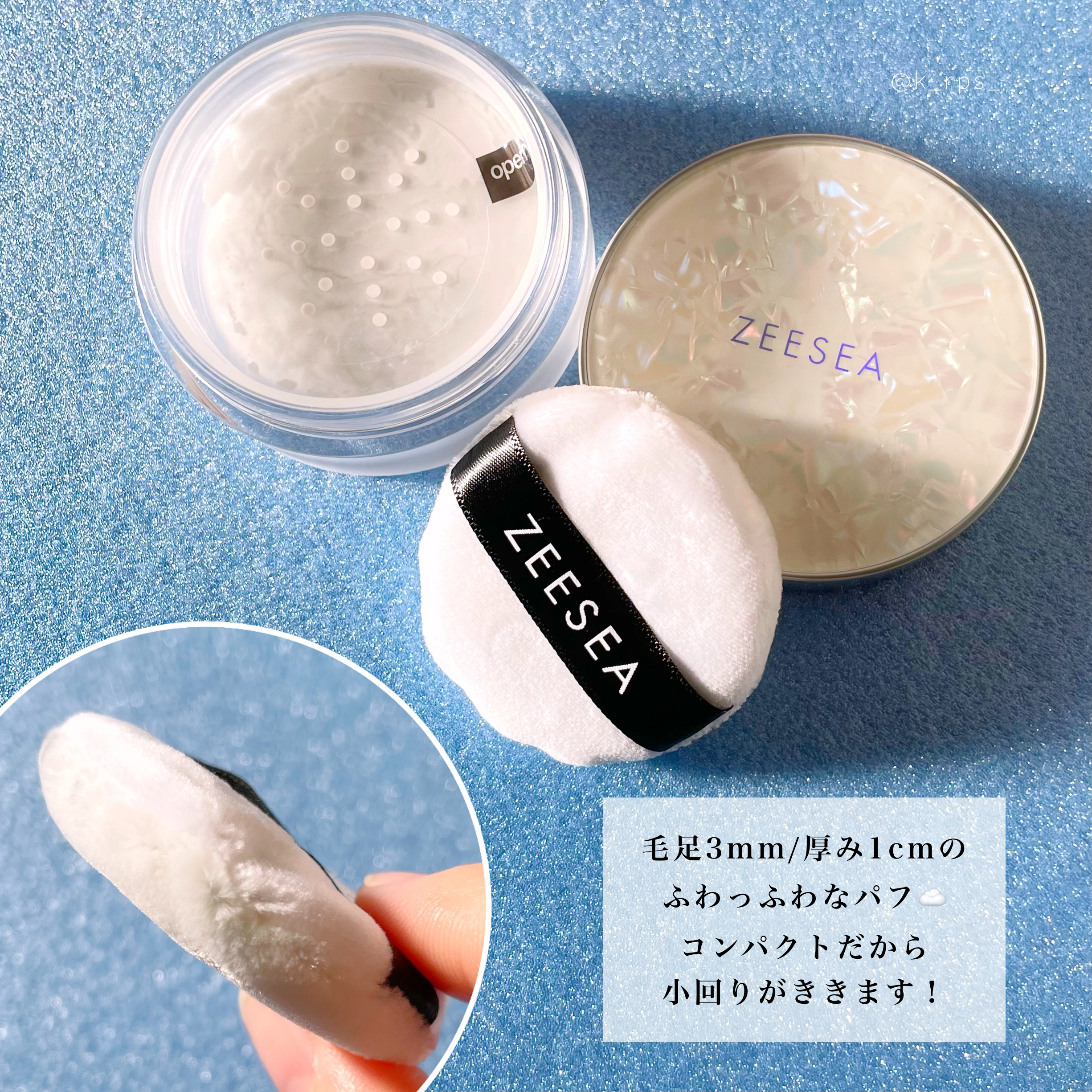 ZEESEA 「ゼロ」粉感皮脂コントロールルースパウダー J00 モイスチャー水パウダー/ZEESEA/ルースパウダーを使ったクチコミ（3枚目）