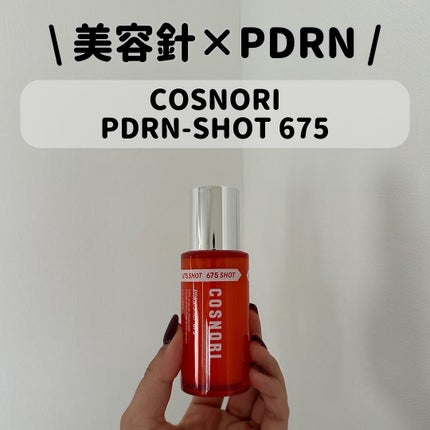 PDRNショット675/COSNORI/美容液を使ったクチコミ(1枚目)