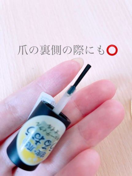 キューティクルオイル/ネイルホリック/ネイルオイル・トリートメントを使ったクチコミ(2枚目)