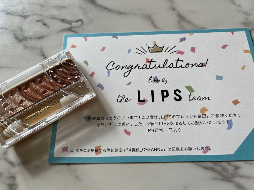 トーンアップアイシャドウ/CEZANNE/アイシャドウパレットを使ったクチコミ(3枚目)