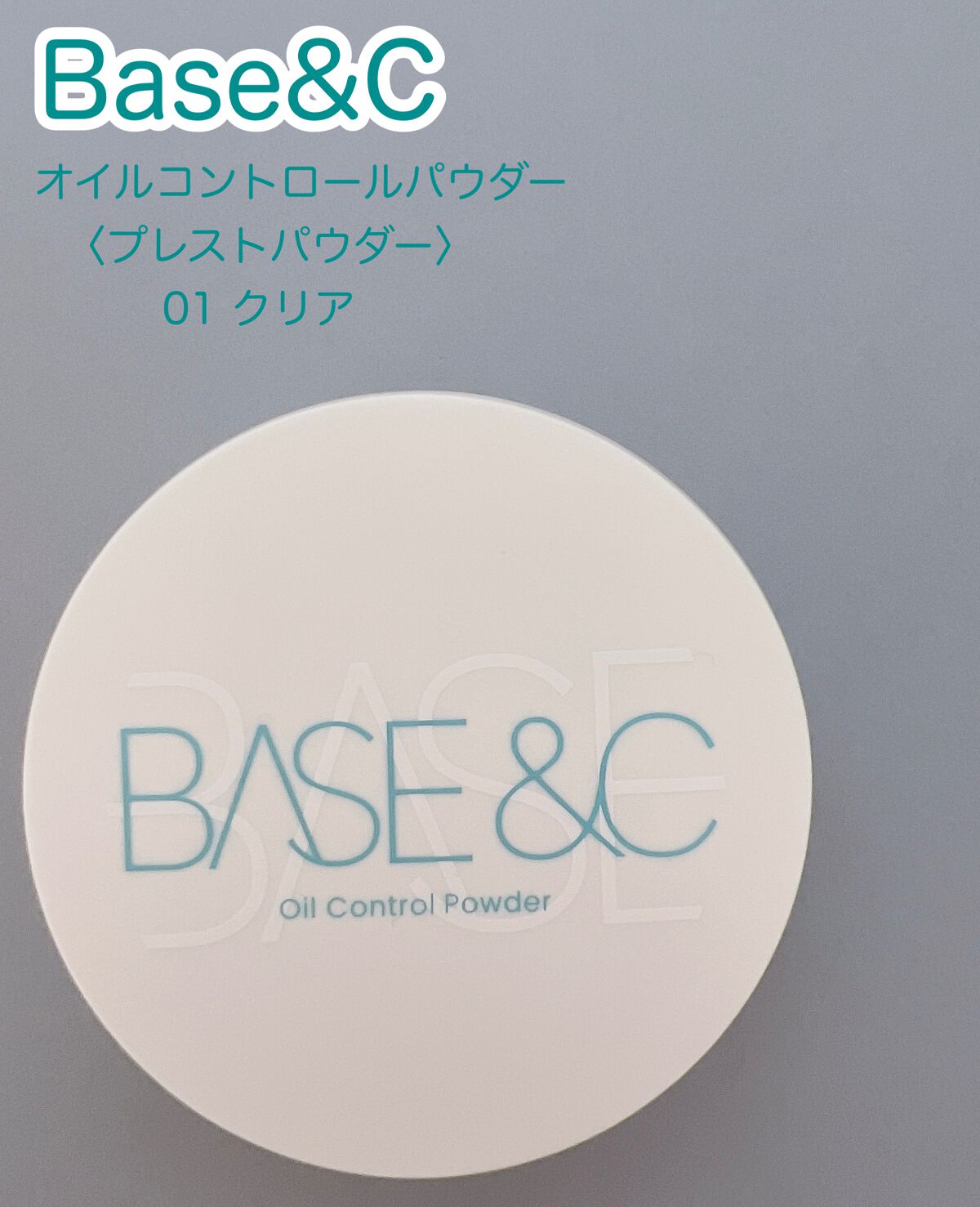 CICAリカバートーンアップクリーム/パルガントン/化粧下地を使ったクチコミ(4枚目)