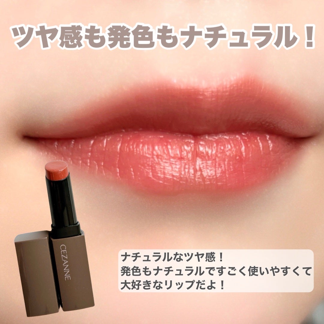 ウォータリーティントリップ/CEZANNE/リップティントを使ったクチコミ(4枚目)