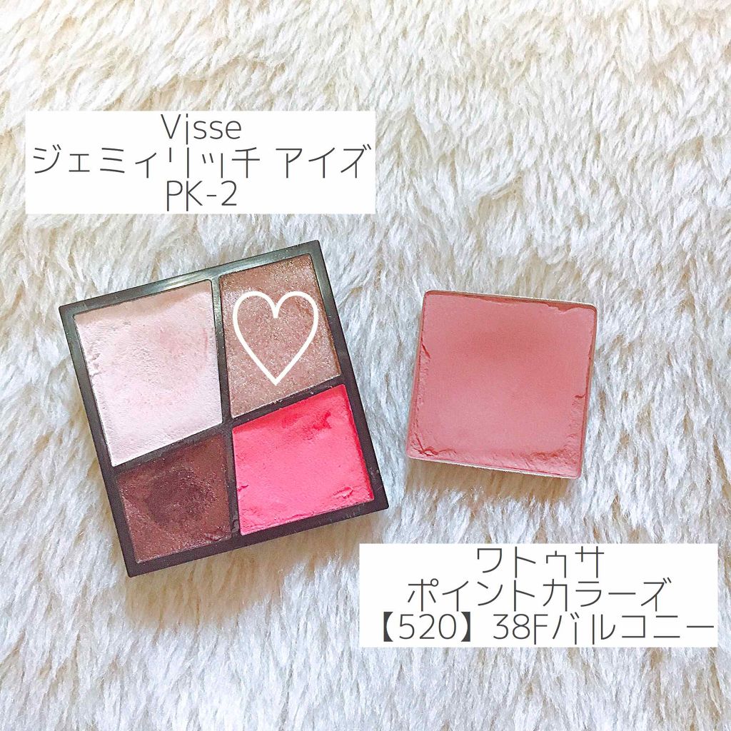 ショコラスウィート アイズ/リンメル ロンドン/アイシャドウパレットを使ったクチコミ（3枚目）