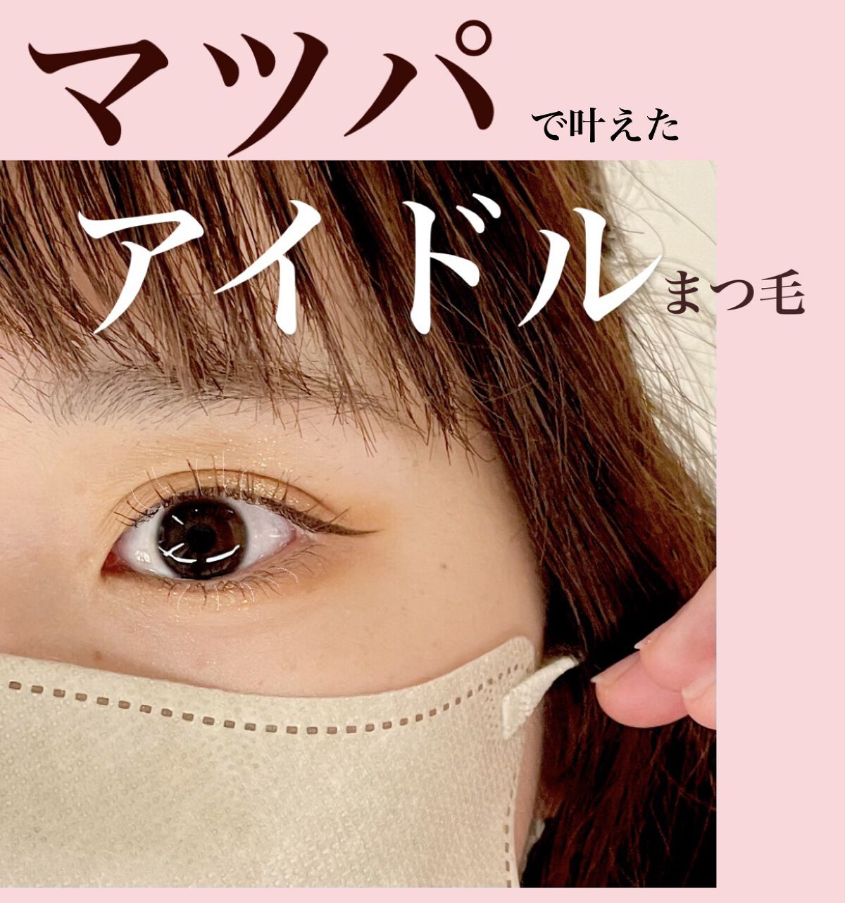 CICA マイルドアイクリーム/VT/アイケア・アイクリームを使ったクチコミ（1枚目）