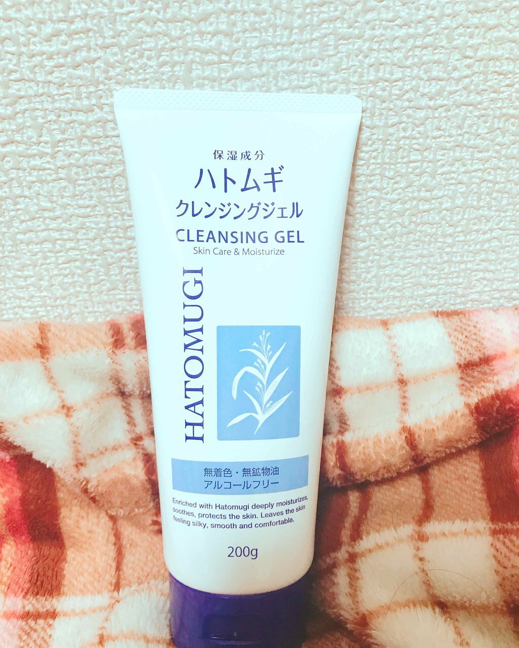ハトムギクレンジングジェル/プライムビューティー/クレンジングジェルを使ったクチコミ(1枚目)