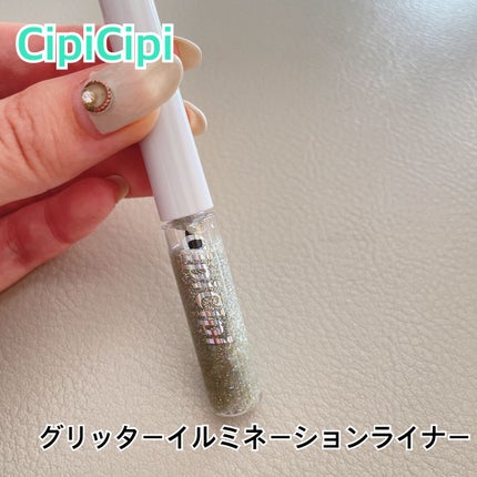 グリッター イルミネーションライナー R/CipiCipi/リキッドアイライナーを使ったクチコミ(1枚目)