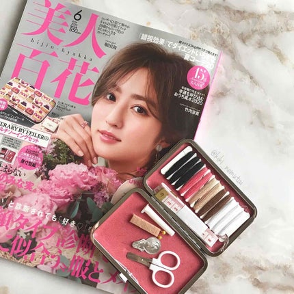美人百花 2020年6月号/美人百花/雑誌を使ったクチコミ(1枚目)