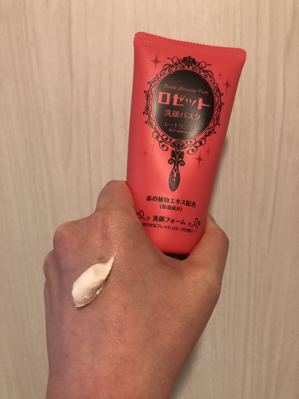ロゼット洗顔パスタ レッドリンクル/ロゼット/洗顔フォームを使ったクチコミ（2枚目）