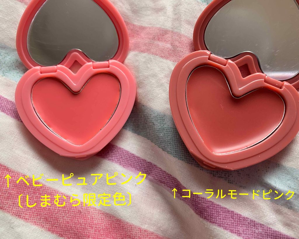 マルチハートカラー/Melliesh/ジェル・クリームチークを使ったクチコミ(2枚目)