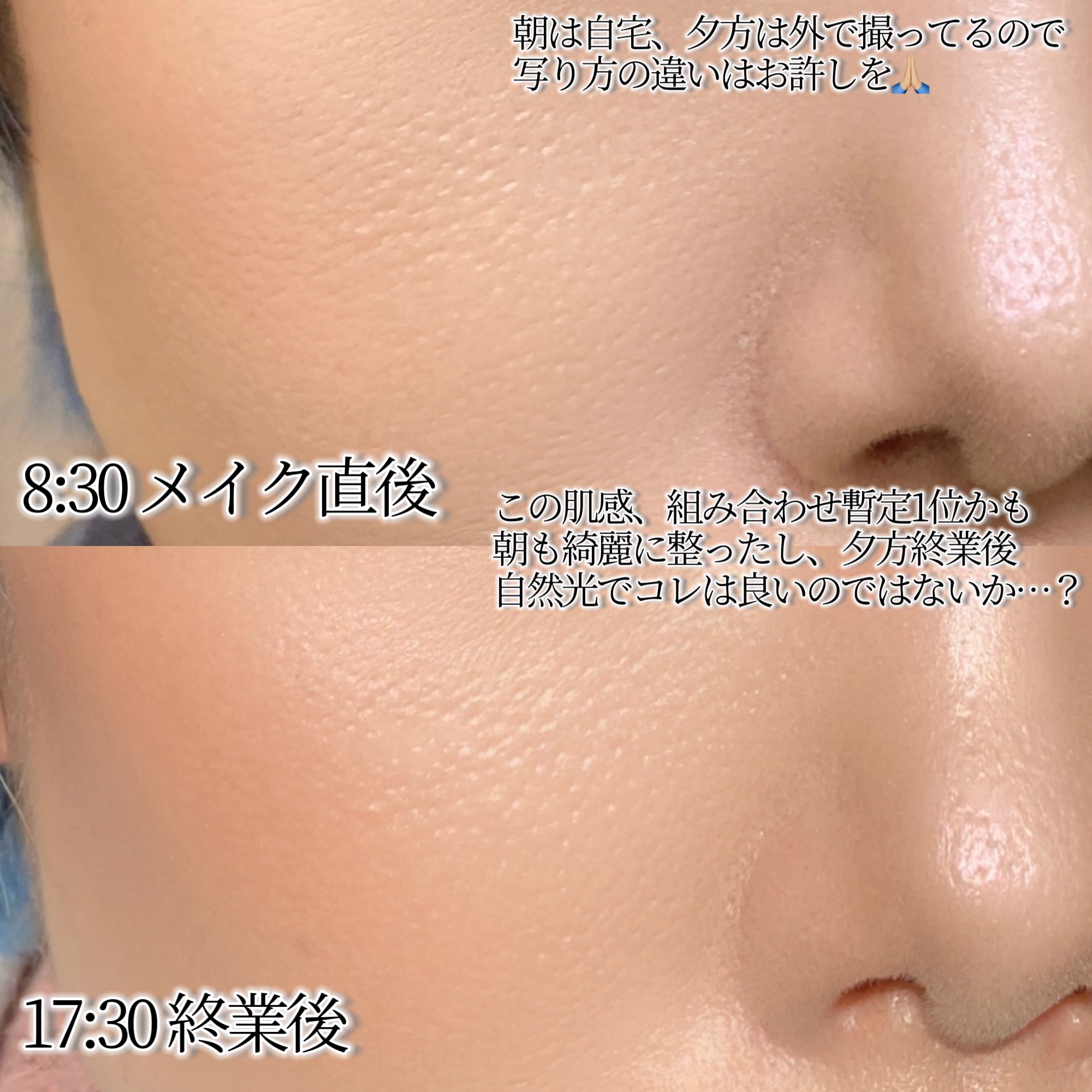 ライト セレクター/B.A/日焼け止めクリームを使ったクチコミ（3枚目）