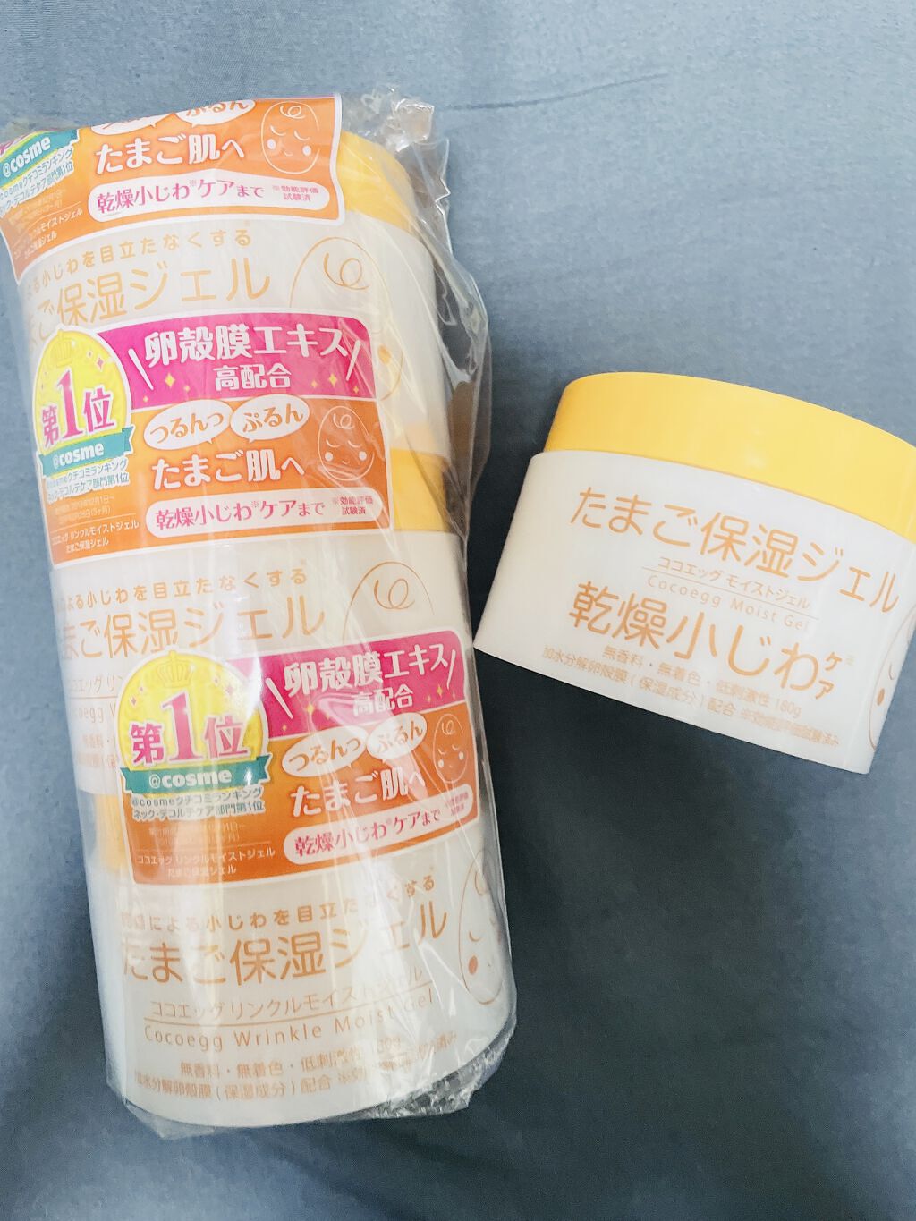 たまご保湿ジェル/ココエッグ/美容液を使ったクチコミ（1枚目）