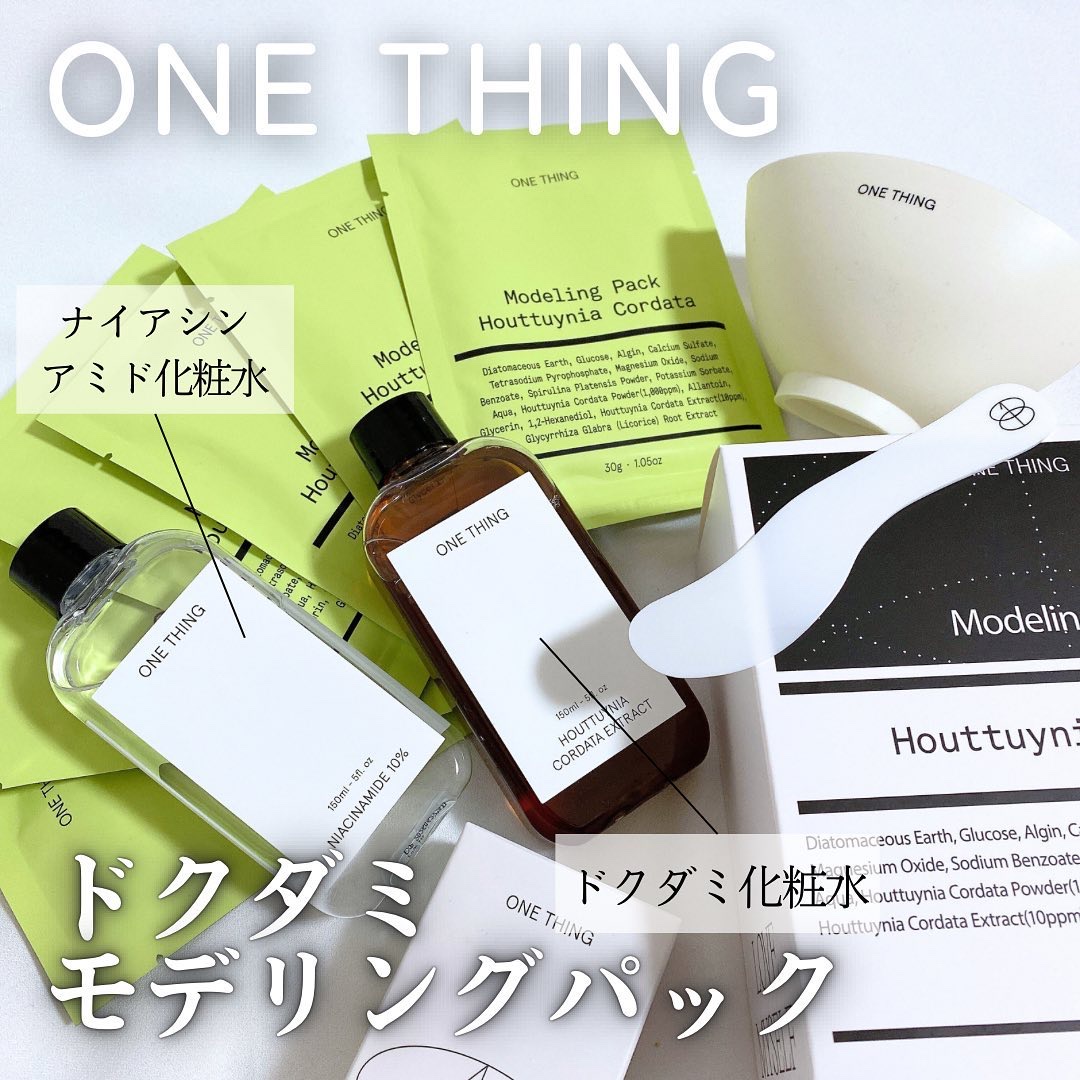 モデリングパック ドクダミ/ONE THING/シートマスク・パックを使ったクチコミ（1枚目）