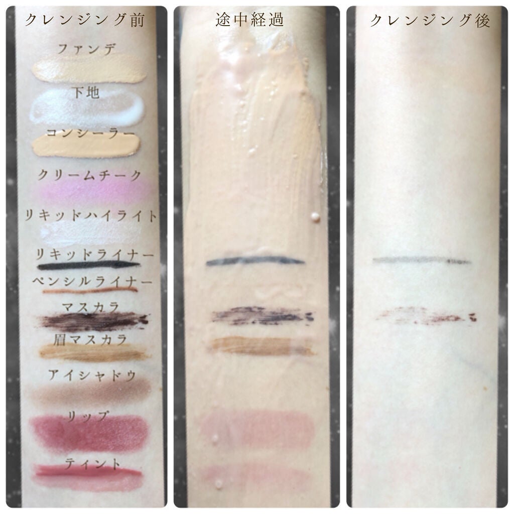 Komell クレンジングバーム/Komell/クレンジングバームを使ったクチコミ(4枚目)