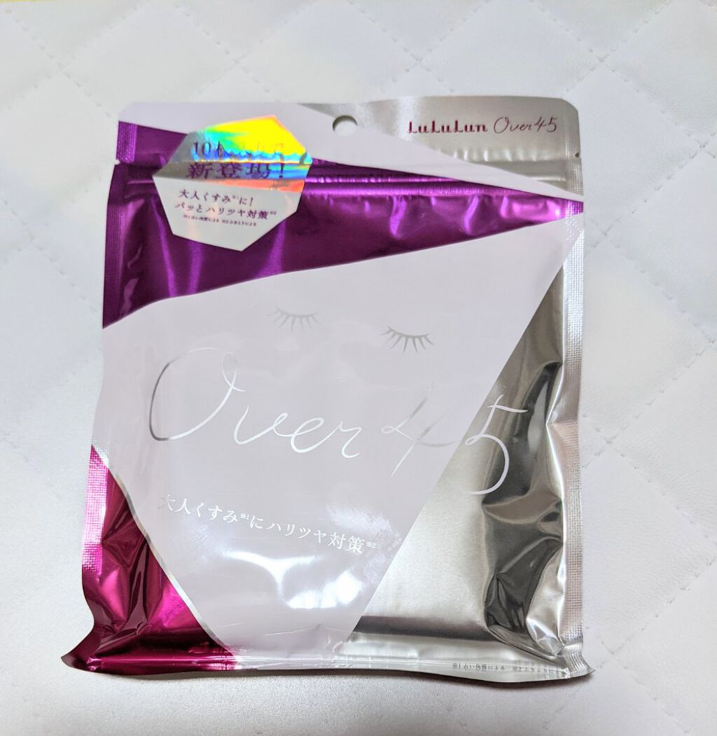 ルルルンOVER45 アイリスブルー（クリア）/ルルルン/シートマスク・パックを使ったクチコミ（2枚目）