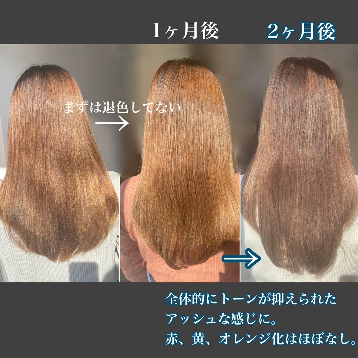 ソマルカ　カラーシャンプー/カラーチャージ シャンプー／アッシュ/SOMARCA/サロンシャンプーを使ったクチコミ（2枚目）