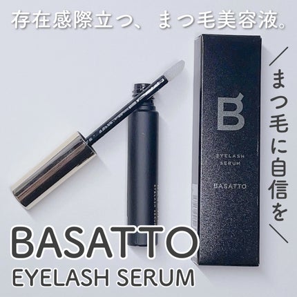 アイラッシュセラム/BASATTO/まつげ美容液を使ったクチコミ(1枚目)