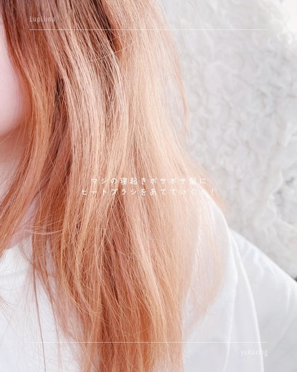 ブラシ型ヘアアイロン/ルピリーナ/ヒートブラシを使ったクチコミ(6枚目)