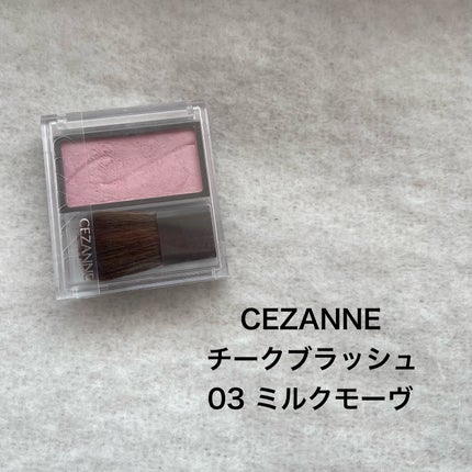 チークブラッシュ/CEZANNE/パウダーチークを使ったクチコミ(2枚目)