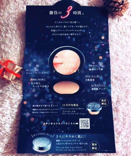 を使ったクチコミ(1枚目)