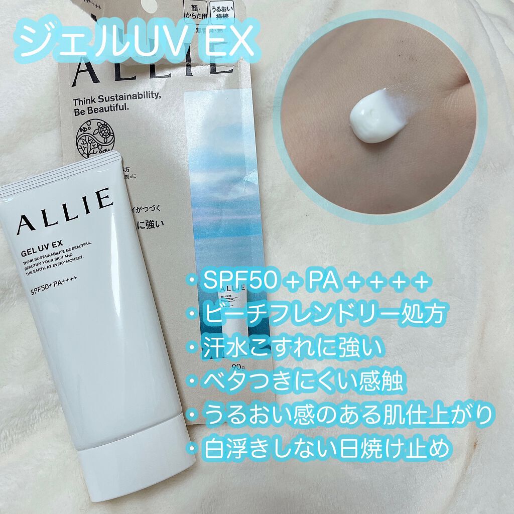 クロノビューティ トーンアップUV/アリィー/日焼け止めクリームを使ったクチコミ（3枚目）